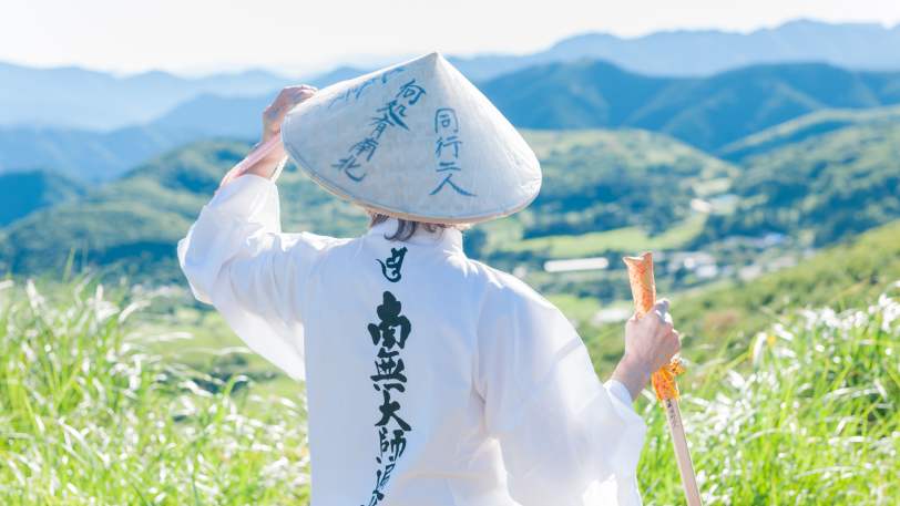 pilgrim on shikoku