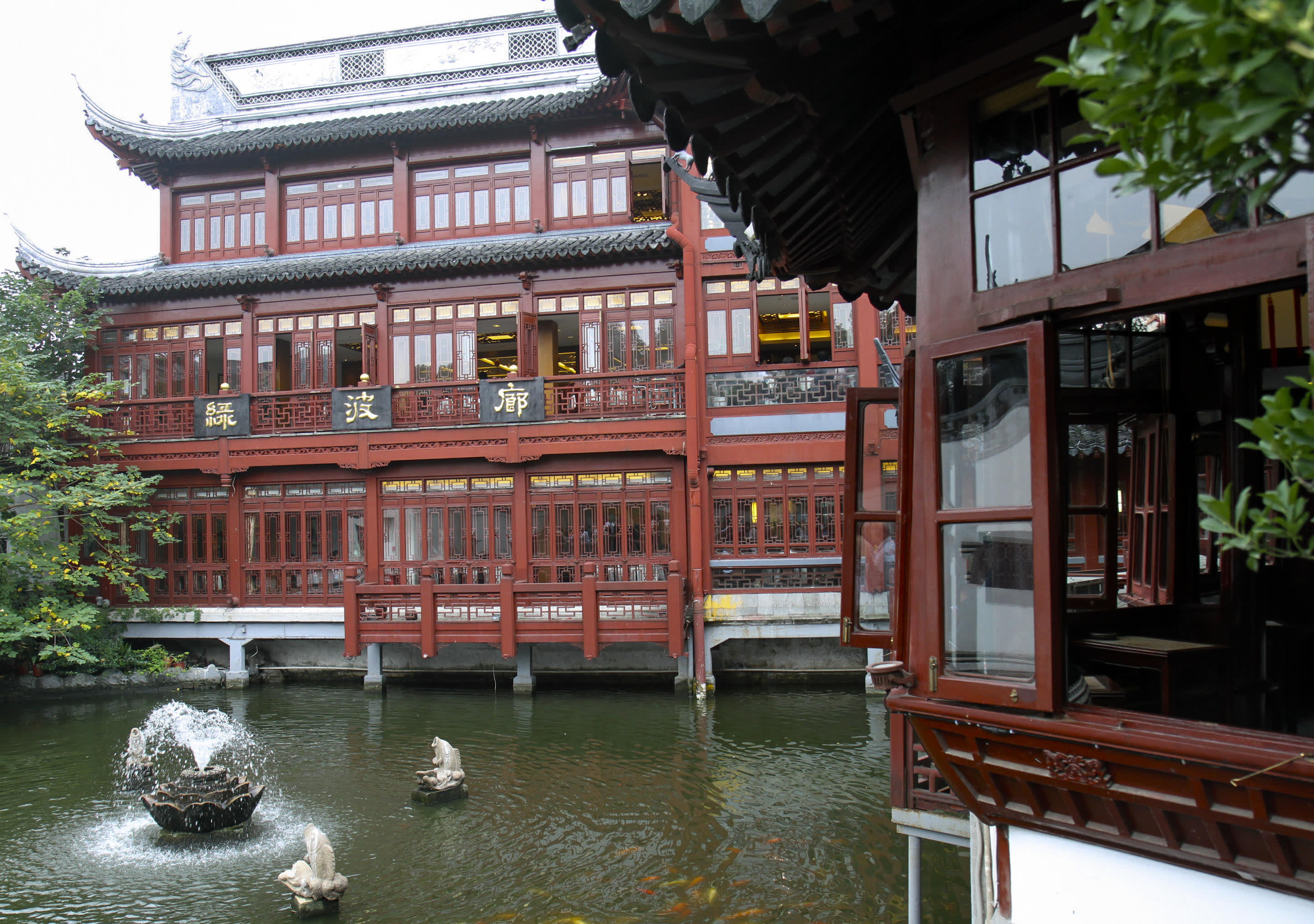 Yu Garden