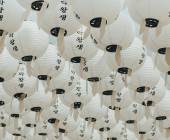 Discover South Korea