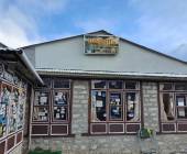 Everest Base Camp Trek