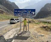 Tajikistan Expedition: Pamir Highway & beyond