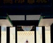 Discover South Korea