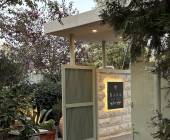 Signature Jordan | Stars and Desert Sands