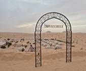 Camp Abdelmoula