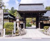 Signature Japan | Through Temples & Time