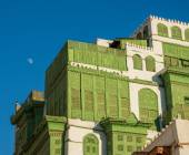 Saudi Arabia Explorer – Total Eclipse