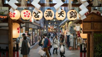 Ancient & Modern Japan