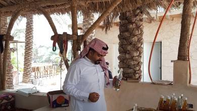 Saudi Arabia Explorer