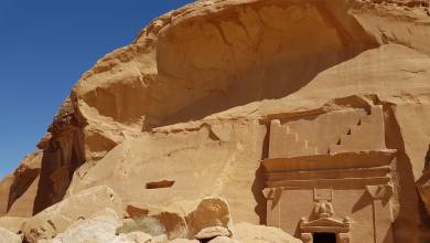 Saudi Arabia Explorer