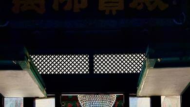 Discover South Korea