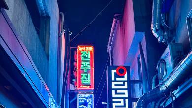 Discover South Korea