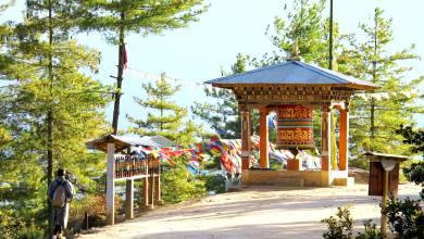 Festivals of Bhutan – Trongsa