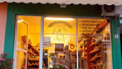 Hiking Greece’s Dodecanese Islands