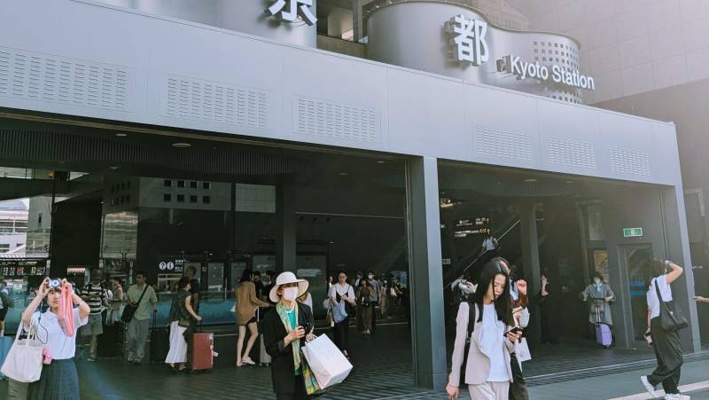 Ancient & Modern Japan