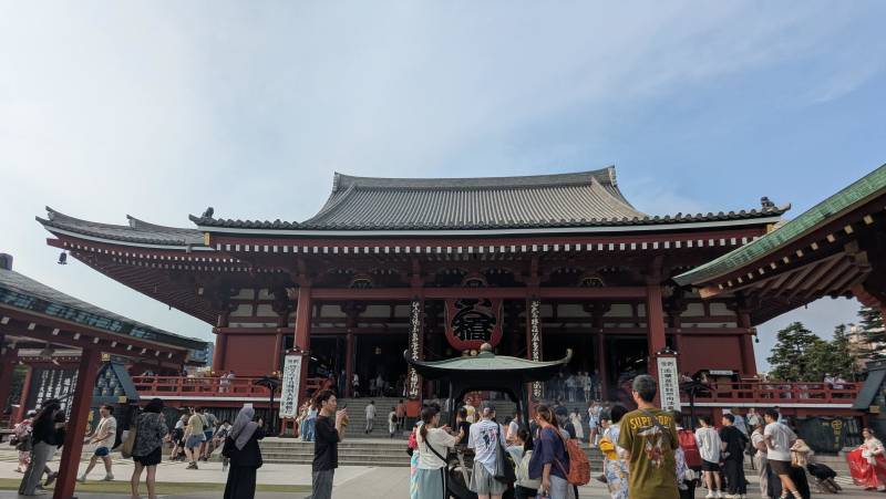 Ancient & Modern Japan