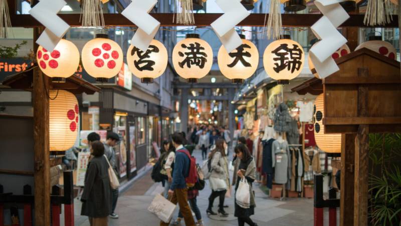 Ancient & Modern Japan