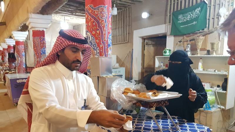 Saudi Arabia Explorer