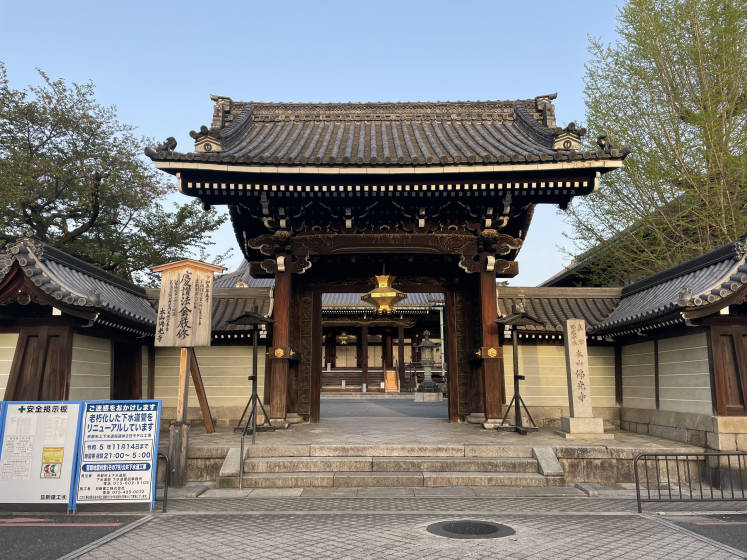 Enchanting Travels - Japan