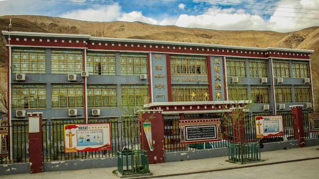 Discover Tibet