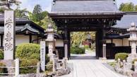 Signature Japan | Through Temples & Time
