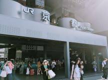 Ancient & Modern Japan
