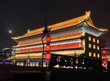 Essential China