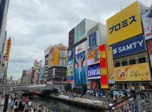 Japan Adventure: Kyushu & Shikoku