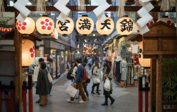 Ancient & Modern Japan