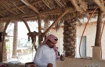 Saudi Arabia Explorer