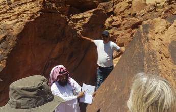 Saudi Arabia Explorer