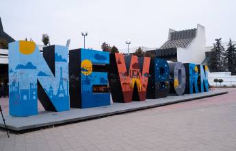 Discover North Albania & Kosovo