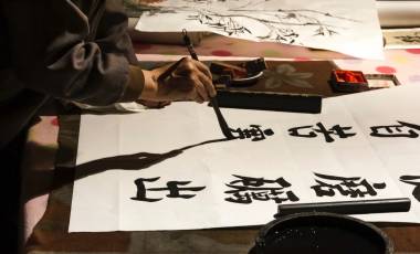 Japan Calligraphy
