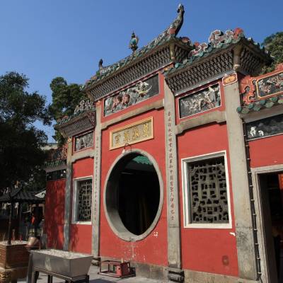 A Ma Temple