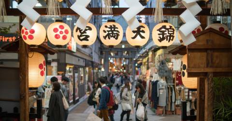 kyoto streets (3).jpeg