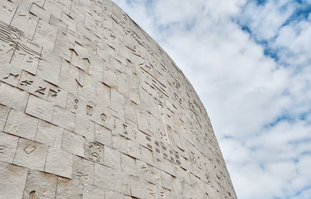 Bibliotheca Alexandria