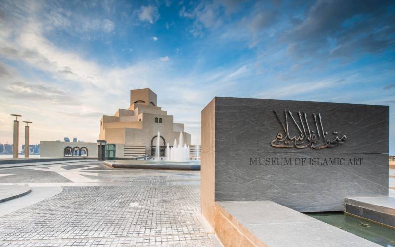Museum of Islamic Art