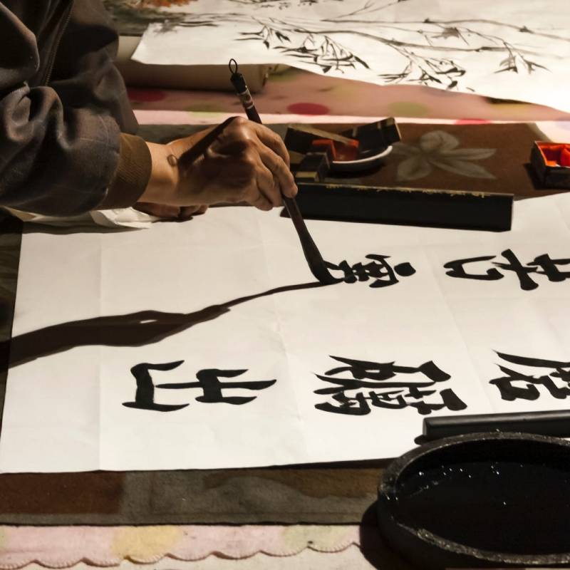 Japan Calligraphy