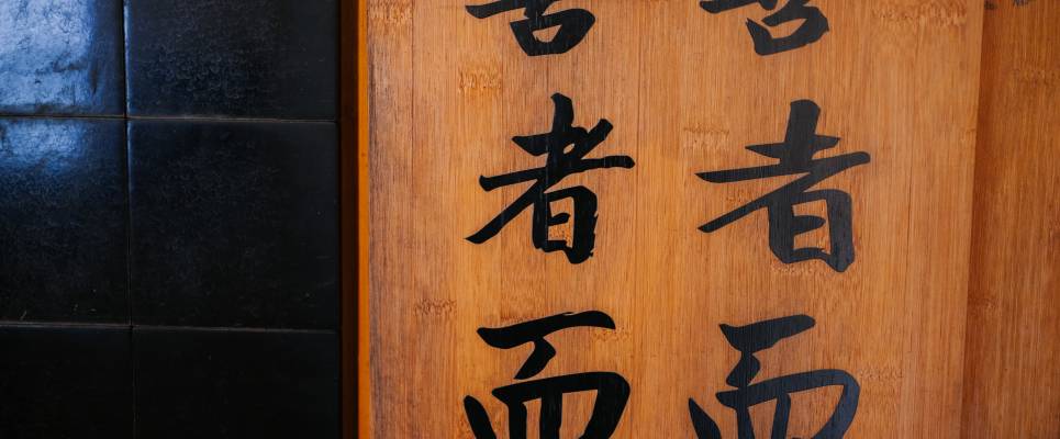 Signature Vietnam | In Fabric & Folklore