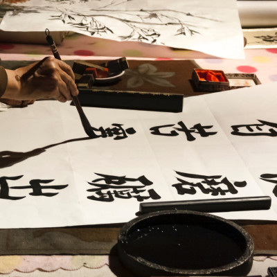 Japan Calligraphy