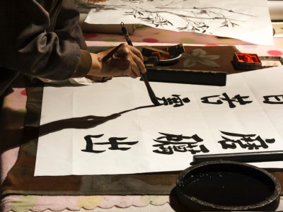 Japan Calligraphy