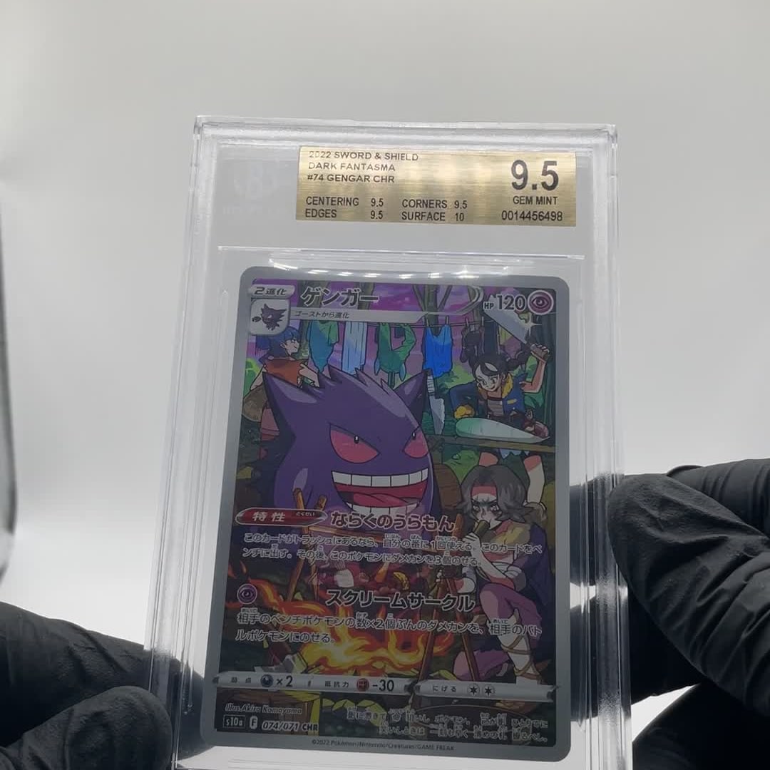 Video Thumbnail