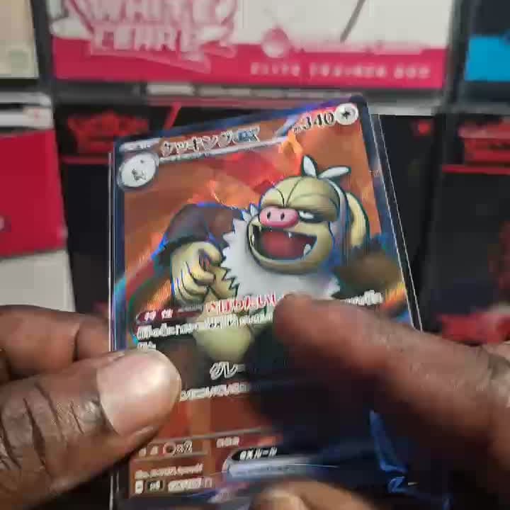 Video Thumbnail