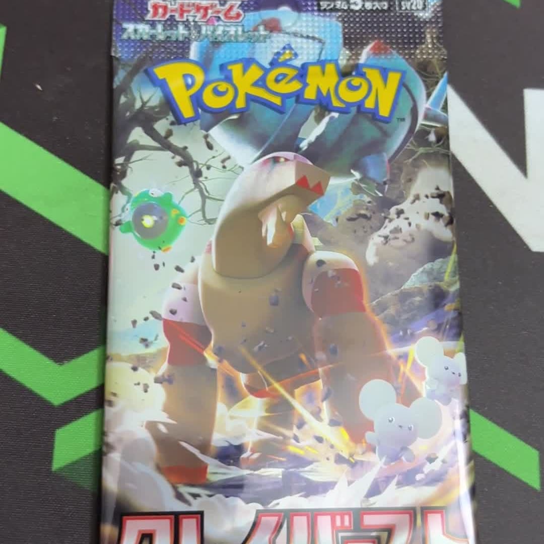 Video Thumbnail