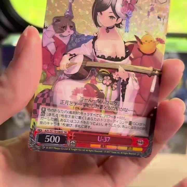 Video Thumbnail