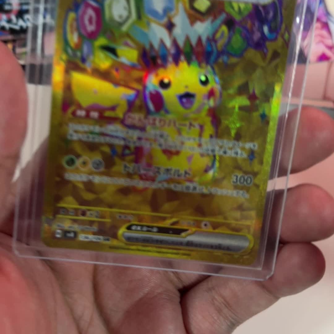 Video Thumbnail