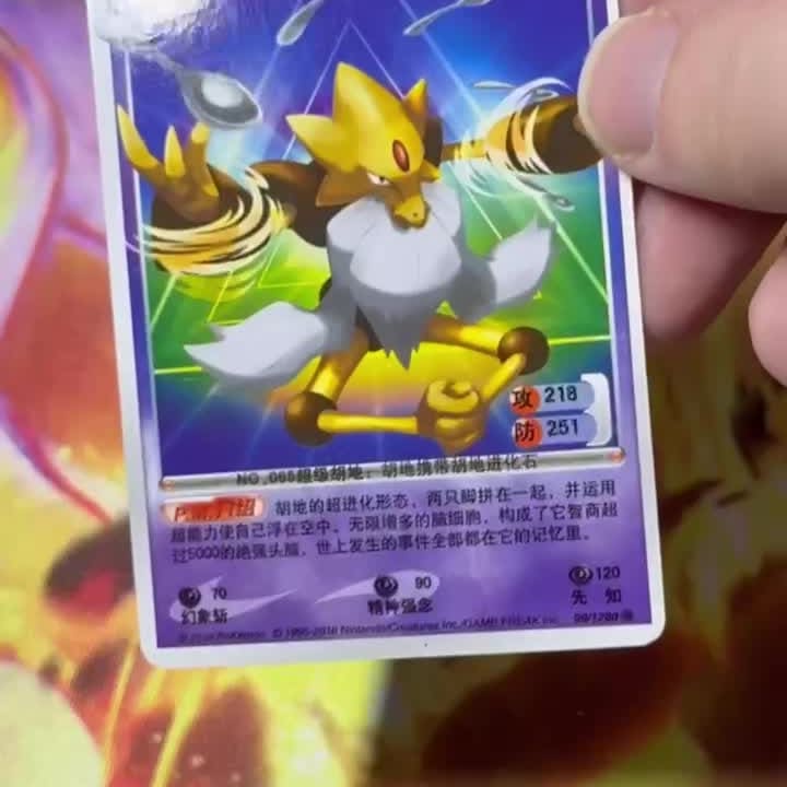 Video Thumbnail