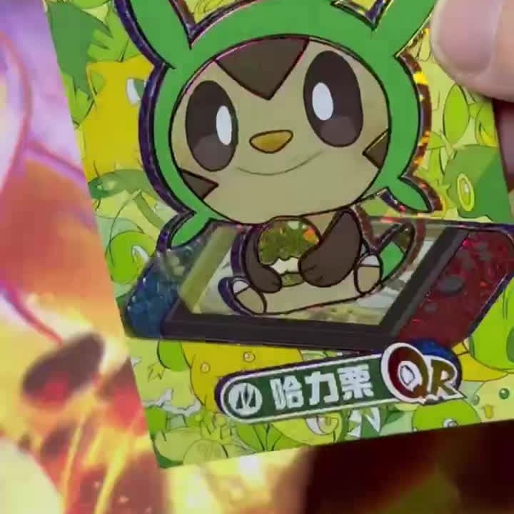 Video Thumbnail