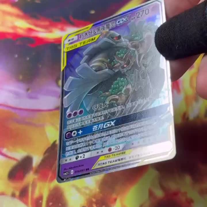 Video Thumbnail