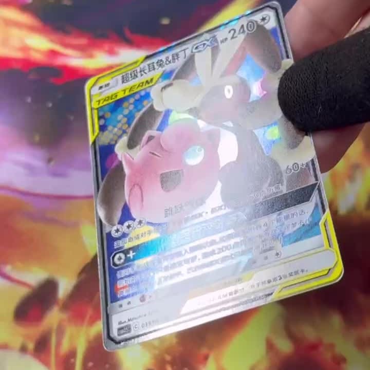 Video Thumbnail