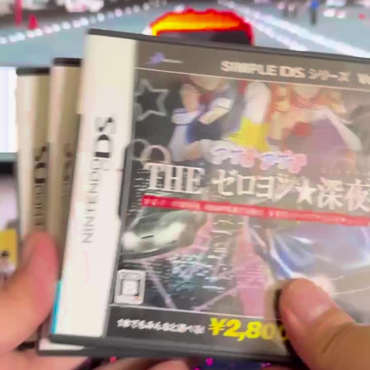 Video Thumbnail